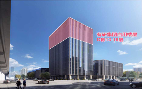 有研科技创新中心D栋